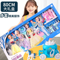 Childrens Day gift house little girl 5 doll toy 6 Princess girl over 3 years old birthday 4-7 baby