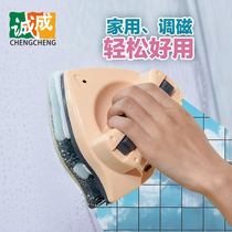 Chengcheng household double-layer three-layer glass window cleaner double-sided cleaning wiper brush magnetic glass scraping high-rise artifact