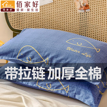  A pair of thickened cotton single cotton 48 pillowcase 74cm Childrens pillowcase 30x50 Couple whole head 40x60