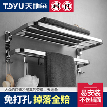 Punch-free towel rack bathroom stainless steel 304 bath towel rack Toilet bathroom rack wall-mounted toilet drying