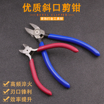 Watermouth pliers 5 inch 6 inch cutting pliers electronic scissors multifunctional electrical model flat Bevel pliers industrial grade Bevel pliers