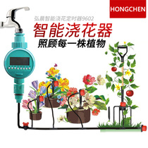 Smart Irrigation Controllers Home Automatic Watering Machines Atomization Drip Irrigation Cooling Automatic Timer Watering