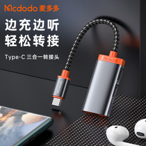 Mado Huawei headphone adapter typec charge two-in-one transfer line applicable Xiaomi 12 converter ipadpro air4 Samsung glory 50 red rice k40 10% 2 Android