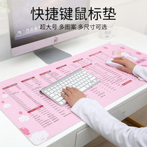 Super large mouse pad thickened cute small pad hand wrist guard desk pad large number ps shortcut key poster office software laptop keyboard pad male and female children learning table pad