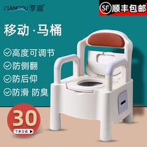  Elderly toilet Removable toilet Portable pregnant women household deodorant Elderly indoor adult squat stool