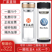  Manufacturer custom water cup advertising cup double-layer glass custom gift water cup custom printed word printed logo teacup