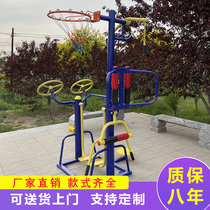 Outdoor Fitness Equipment District Square Park Sports Seniors Home Outdoor Multifunction Integrated Exercise