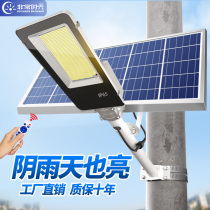Solar Street Lamp Outdoor Yard Lamp Super Bright High Power Waterproof Outdoor Road New Home Led Lights