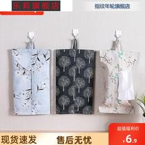 Japanese cloth tissue towel hanging bag paper bag bag toilet living room car cotton linen paper tissue box