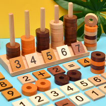 Childrens educational toys Math Early Education Assemble Building Blocks 3-6 Years of Boys Learning 2-4-5 Girls Enlightenment Teaching Aged