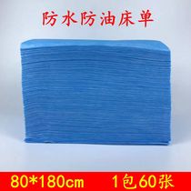 80 wide blue disposable sheets waterproof and oil-proof non-medical massage travel beauty salon non-woven sheet care