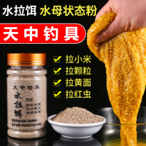 Water pull bait bait bait fish bait jellyfish status powder Spider Silk King powder wild fishing black pit crucian carp carp carp