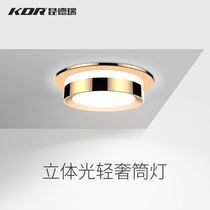 Crystal Downlight led embedded aisle Corridor light luxury golden porch tricolor creative ceiling ceiling light