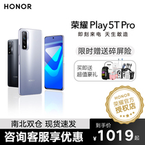 New products (spot quick hair) honor glory Play5T Pro mobile phone official flagship store official website with large screen X20 thousand yuan 4T vitality version Huawei