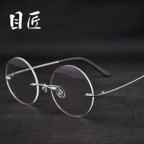 Ultra-light pure titanium Jobs glasses round rimless eyes frame men can be equipped with degree lenses myopia glasses frame tide tide