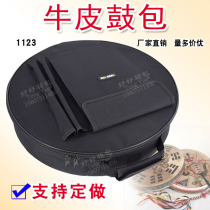 1123 Mu Hong cowhide drum bag jumping big God rope drum please God drum Wen King drum two God drum bag customized