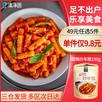 (49 yuan choose 5 pieces) Qingjingyuan sweet and spicy fried rice cake 190g cup Korean fried rice cake instant food