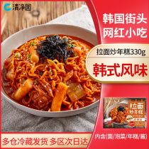 Qingjiafu kimchi ramen fried rice cake spicy fried sweet spicy fried rice cake hot pot sauce combination rice cake ingredients