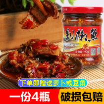 Country edge chopped pepper fish bacon Dragon Bud vegetable beef 190g * 4 bottles Hunan Yongzhou double brand specialty food