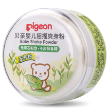 Baby baby corn powder hot prickly heat powder prickly heat powder without talc