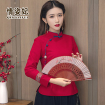 Autumn and winter Chinese style womens tea art clothing Chinese retro Tang suit jacket Republic of China style improved cheongsam two sets