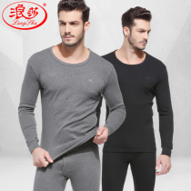 Surissa Autumn Clothes Autumn Pants Men Suit Pure Cotton Sweatshirt Autumn Winter Youth Men Round Collar Thin all cotton warm underwear