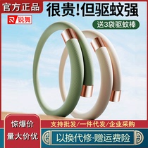 Xiaomi Moxi Rive vitality mosquito repellent bracelet Baby anti-mosquito artifact Adult portable foot ring anti-mosquito patch ring buckle