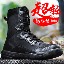 New style combat boots mens ultra-light combat training boots waterproof zipper cqb high-help combat shoes breathable training land boots