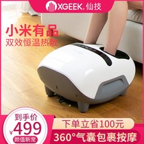 Millet foot sole massager instrument foot therapy machine heating household automatic kneading foot acupuncture points foot feet
