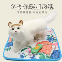 Pet electric blanket thermostatic heating pet small heater heating pad cat nest pad pet nest pad