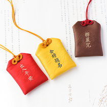 Ancient style wormwood sachet with prayers Chinese style small sachet bag tire hair blessing bag peace charm purse Dragon Boat Festival