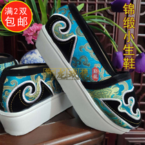 New Peking Opera Yue Opera Drama Huangmei Opera ancient costume male scholar shoes Dengyun shoes Liang Zhu Xiaosheng shoes