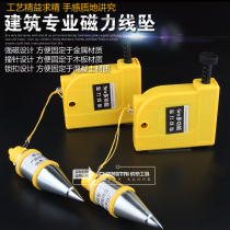 5 M magnetic wire Drop cone hanging hammer wire vertical engineering construction vertical effective tool Chengtai hardware