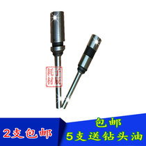 Electric punching machine abrasion-proof hanging board drill paper plastic dual-use hollow drill knife drilling needle paper type punching and drilling nozzle