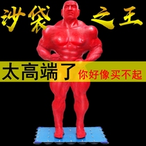 Ogmar silicone humanoid sandbag Sanda tumbler boxing vertical sandbag decompression home boxing training martial arts