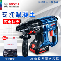 Bosch impact drill GBH180-LI Four-pit lithium rechargeable radio pick 18V brushless Dr three-use electric hammer
