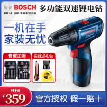 Bosch new GSR120 lithium battery charging drill household electric hand drill electric screwdriver 12v driver electric drill