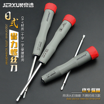 Beijing select mini dual-purpose screwdriver cross one-headed double flat mouth with magnetic small screwdriver screwdriver repair screwdriver