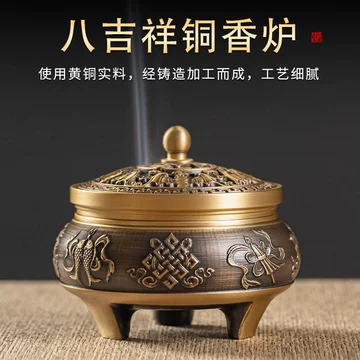 銅製 回紋香炉 檀香炉 盤香炉 茶道香炉 装飾品 工芸品 置物 香炉纯铜盘香-香炉纯铜盘香促销价格、香炉纯铜盘香品牌- 淘宝
