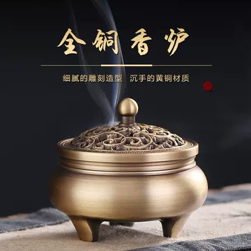 銅製 回紋香炉 檀香炉 盤香炉 茶道香炉 装飾品 工芸品 置物 銅製 回紋香炉 檀香炉 盤香炉 茶道香炉 装飾品 工芸品 置物 銅製