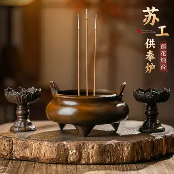 紫铜香炉-紫铜香炉促销价格、紫铜香炉品牌- 淘宝