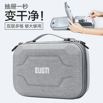 BUBM digital data cable charging cable storage bag hard case charging treasure mobile phone charger mobile power hard disk headset camera accessories protective cover portable large-capacity electronic products storage box