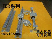 TBR series TBR16 TBR20 TBR25 TBR30
