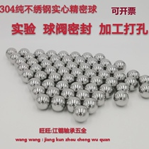 304 material solid stainless steel ball ball 4mm5mm6mm7mm8mm9mm10 15 6 17 18