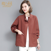 Solid color small windbreaker womens autumn 2021 new casual age-reducing short jacket thin temperament popular jacket trend
