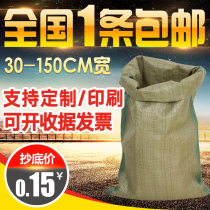 Woven bag Snake Leather Bag Wholesale Plastic Packaging Bag Garbage Bag MOVING BAG DELIVERY BAG DELIVERY BAG CEMENT BAG