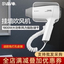 Ruiwo non-perforated wall-mounted bathroom blower hotel household negative ion hair dryer dryer dry hair