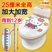 Oversized childrens small toilet seat ring female baby boy baby special Potty toilet 9-12 years old increase