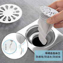 Japan toilet floor drain deodorant deodorant core washing machine floor drain deodorant anti-overflow silicone core sewer