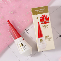Mary beauty red cover false eyelash glue invisible double eyelid glue hypoallergenic transparent super sticky lasting